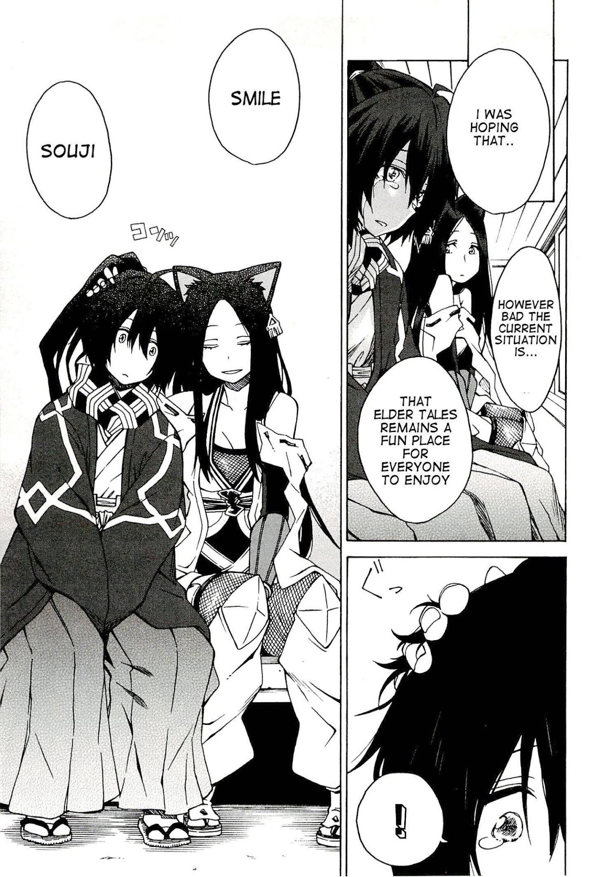 Log Horizon - Nishikaze no Ryodan Chapter 4 page 7 - Chapter 4: Anxiety