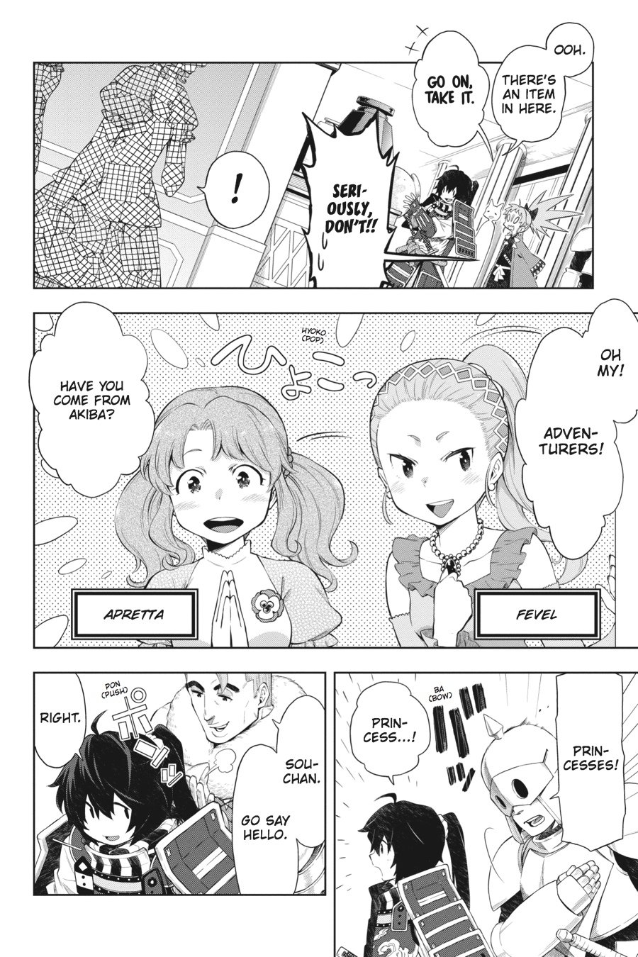 Log Horizon - Nishikaze no Ryodan Chapter 40 page 4 - Chapter 40