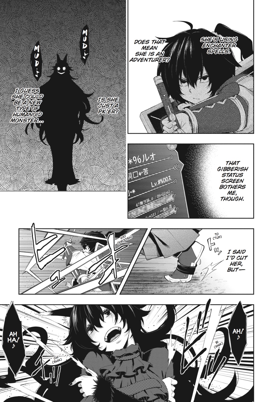 Log Horizon - Nishikaze no Ryodan Chapter 41 page 16 - Chapter 41