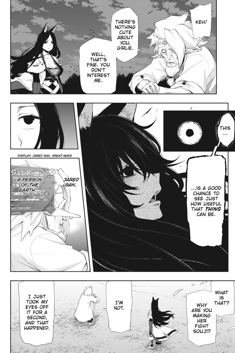 Log Horizon - Nishikaze no Ryodan Chapter 41 page 22 - Chapter 41