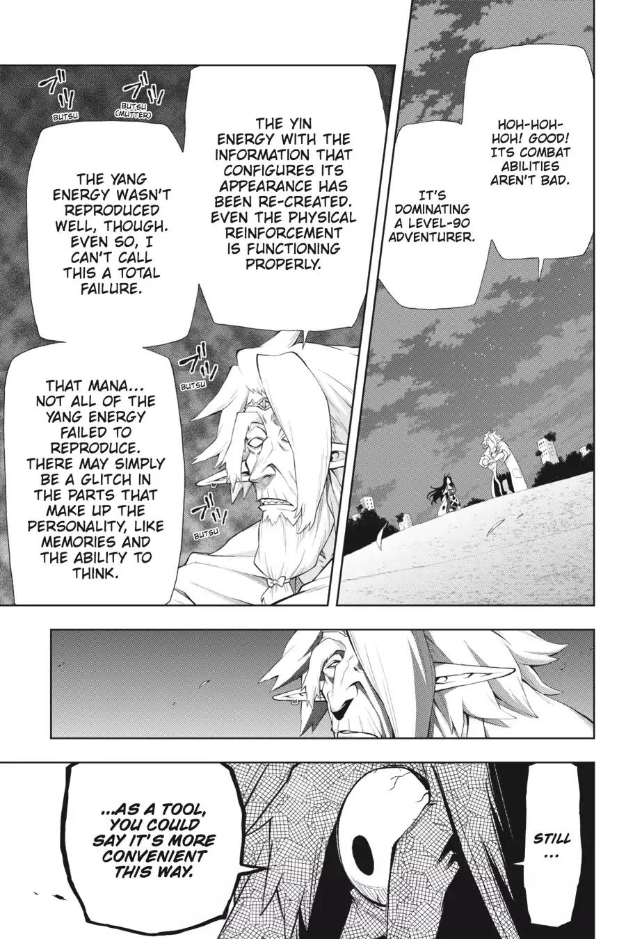 Log Horizon - Nishikaze no Ryodan Chapter 42 page 16 - Chapter 42