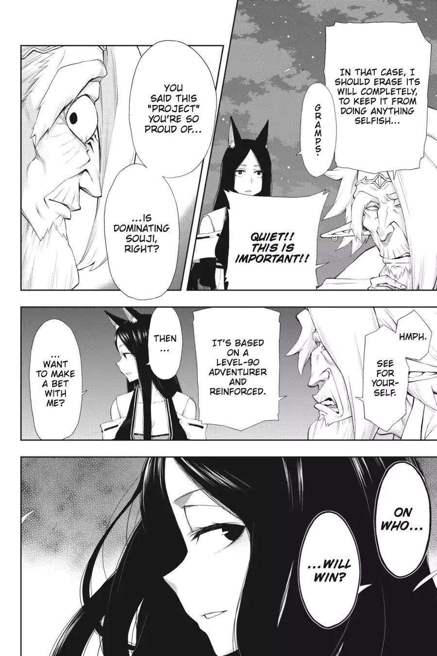 Log Horizon - Nishikaze no Ryodan Chapter 42 page 17 - Chapter 42