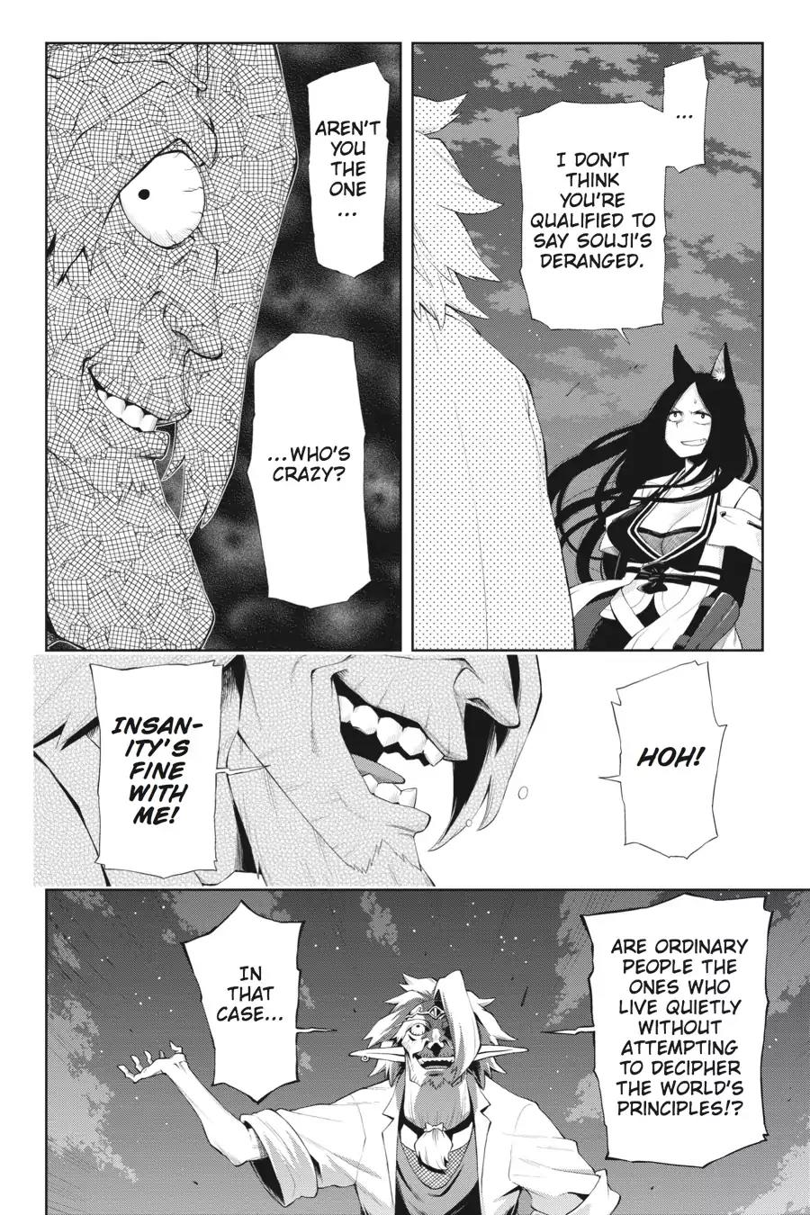Log Horizon - Nishikaze no Ryodan Chapter 42 page 7 - Chapter 42