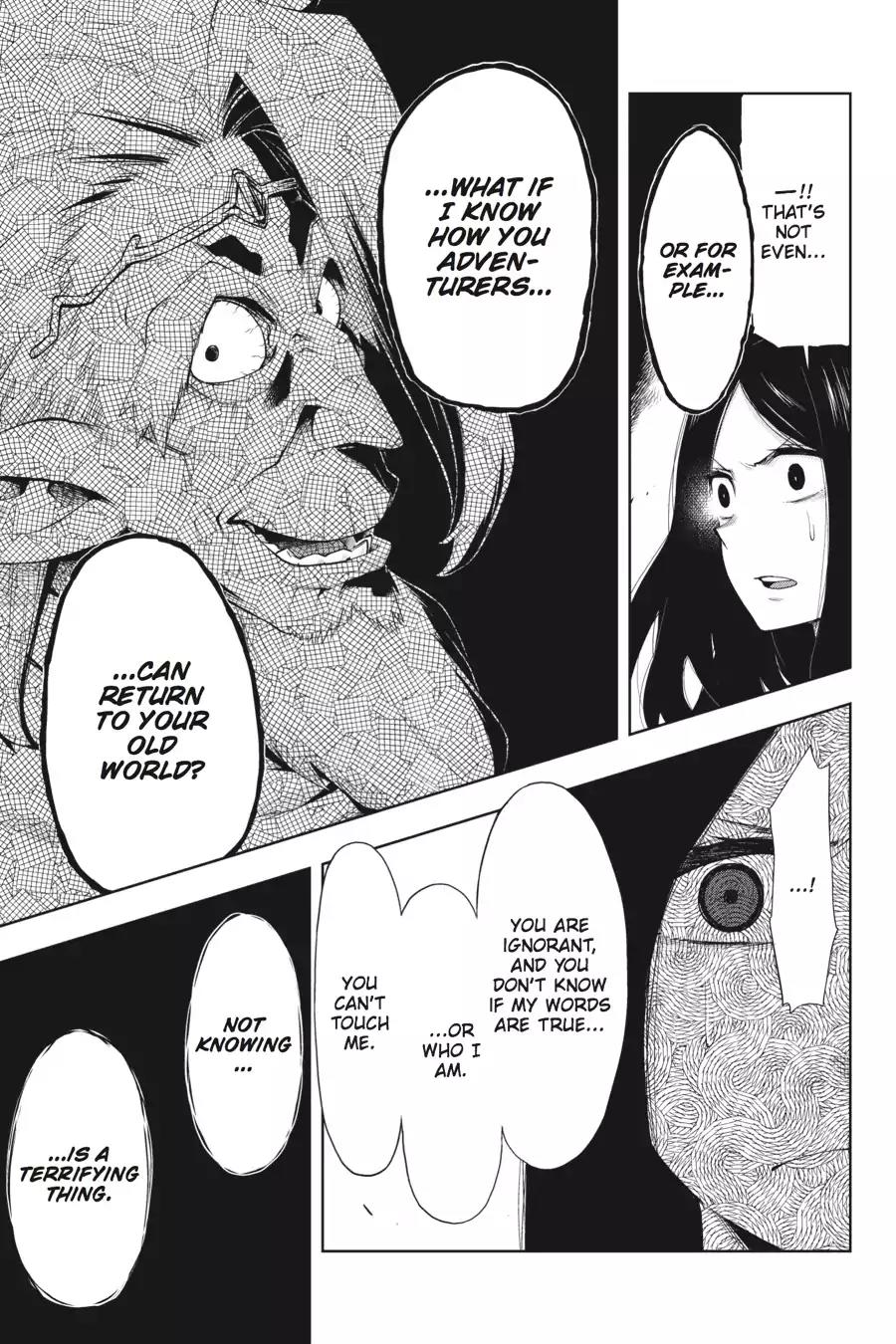 Log Horizon - Nishikaze no Ryodan Chapter 43 page 3 - Chapter 43