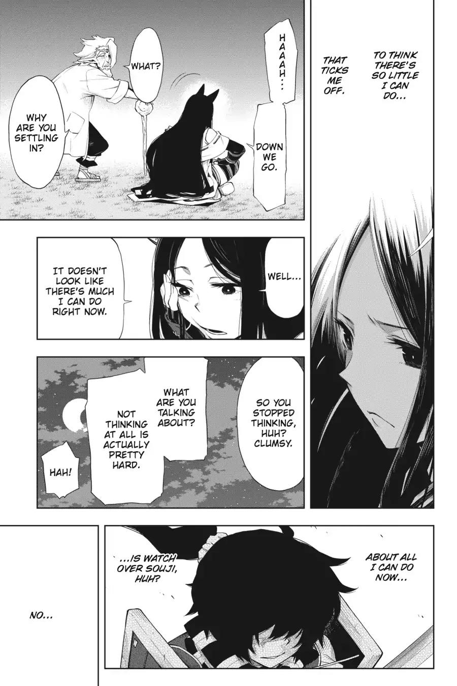 Log Horizon - Nishikaze no Ryodan Chapter 43 page 9 - Chapter 43