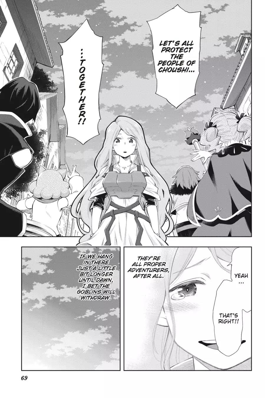Log Horizon - Nishikaze no Ryodan Chapter 44 page 17 - Chapter 44