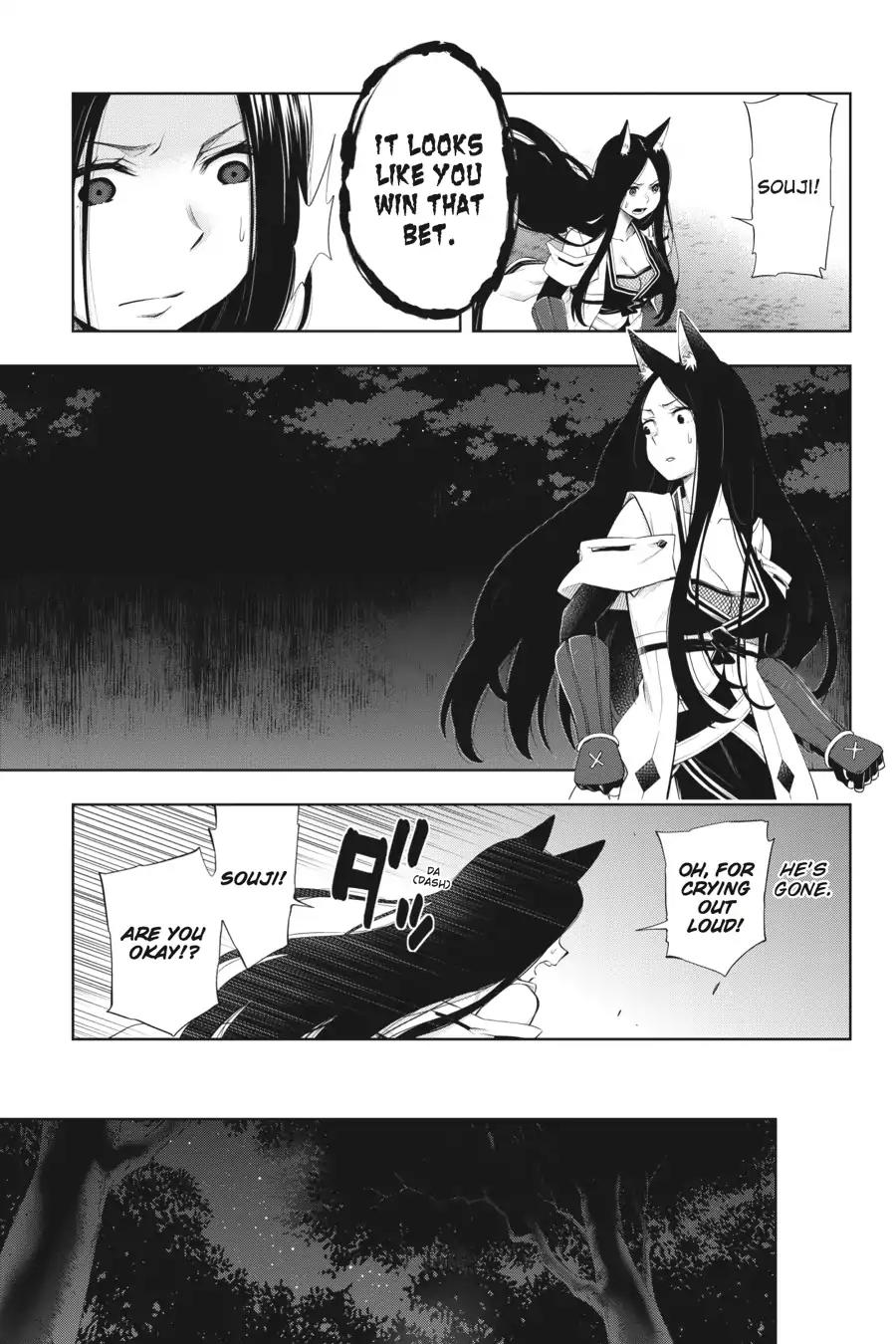 Log Horizon - Nishikaze no Ryodan Chapter 44 page 3 - Chapter 44