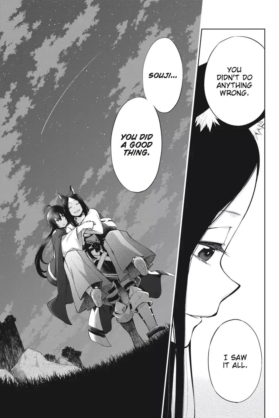 Log Horizon - Nishikaze no Ryodan Chapter 44 page 7 - Chapter 44