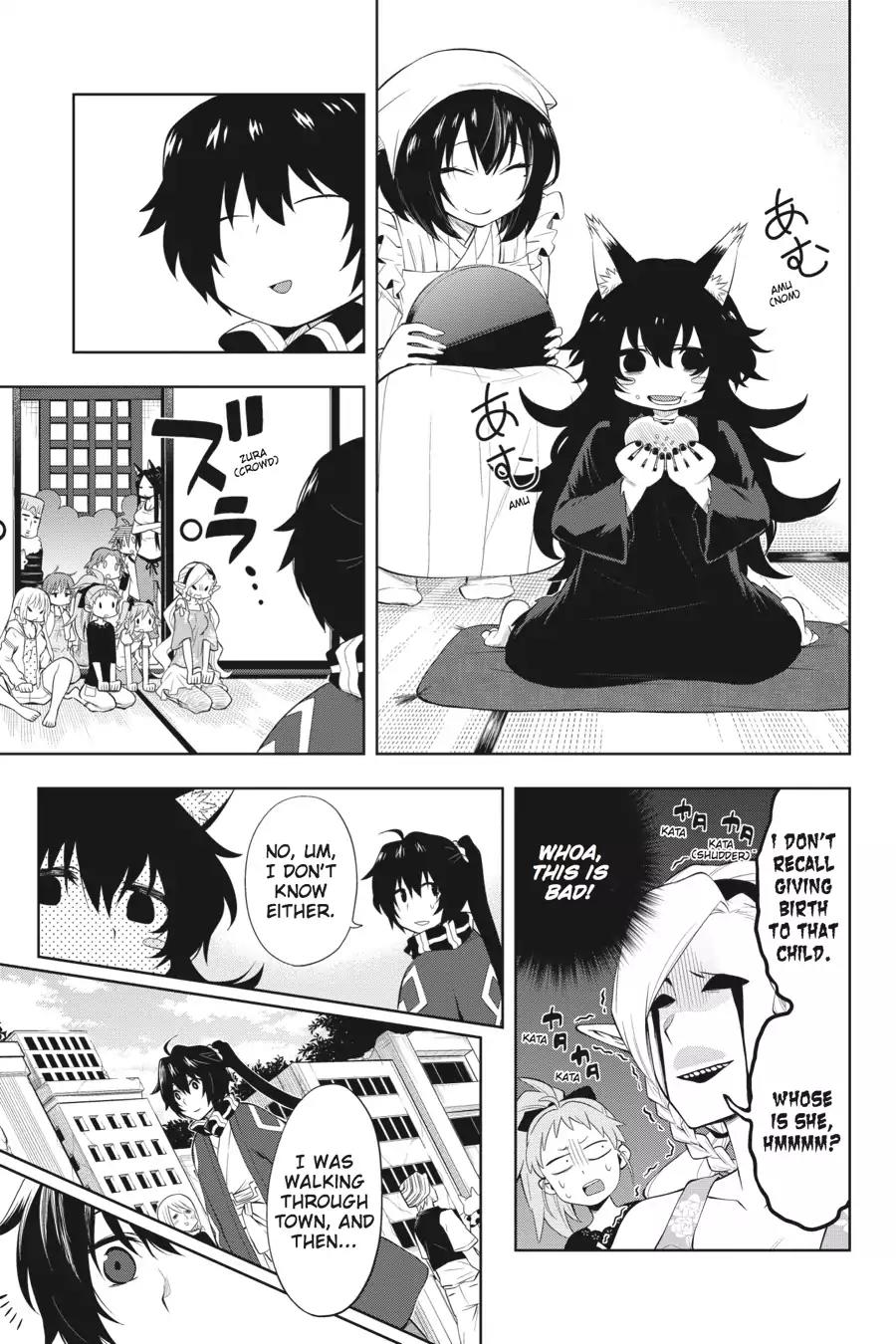 Log Horizon - Nishikaze no Ryodan Chapter 46 page 3 - Chapter 46