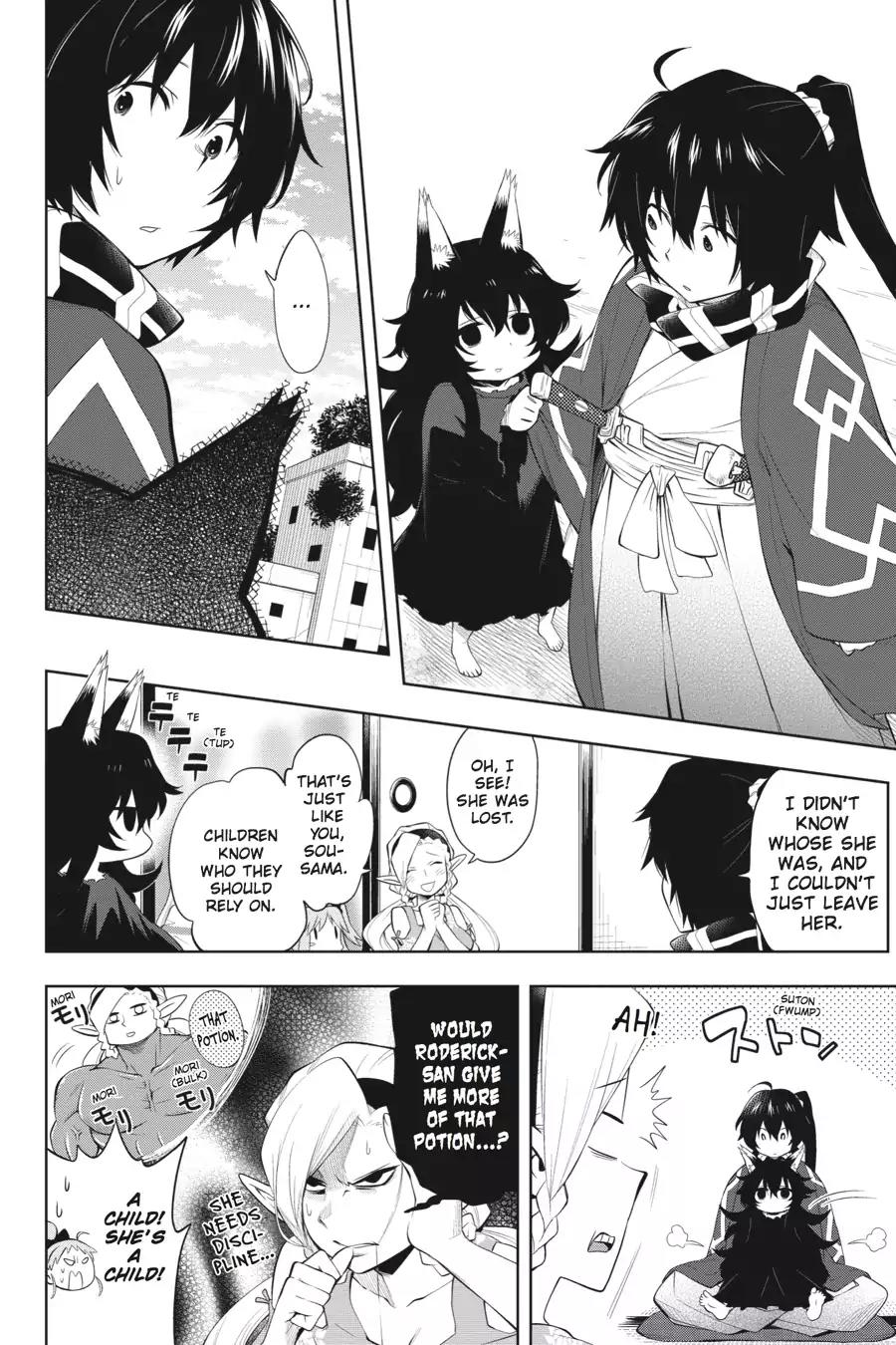 Log Horizon - Nishikaze no Ryodan Chapter 46 page 4 - Chapter 46