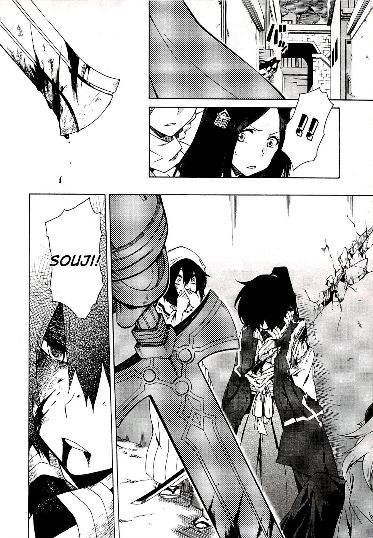 Log Horizon - Nishikaze no Ryodan Chapter 5 page 11 - Chapter 5: Guard