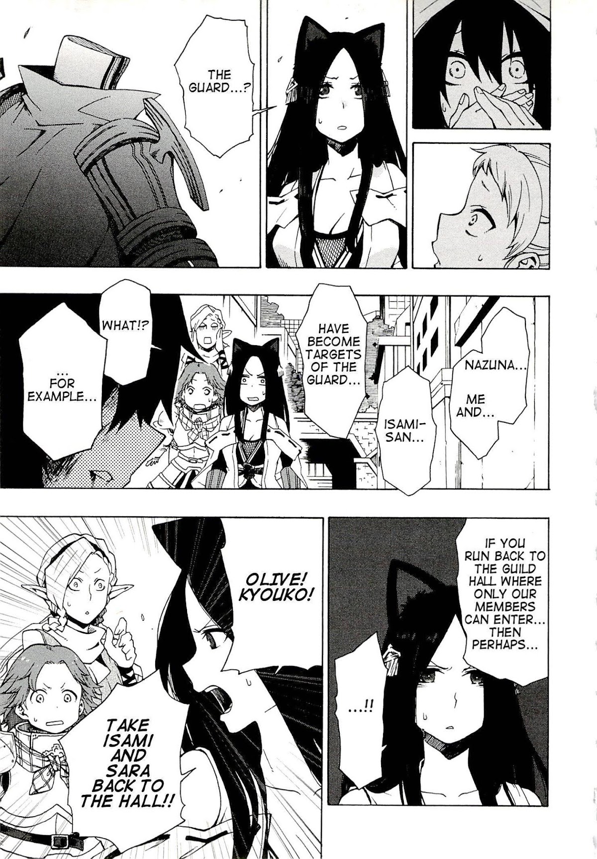 Log Horizon - Nishikaze no Ryodan Chapter 5 page 12 - Chapter 5: Guard