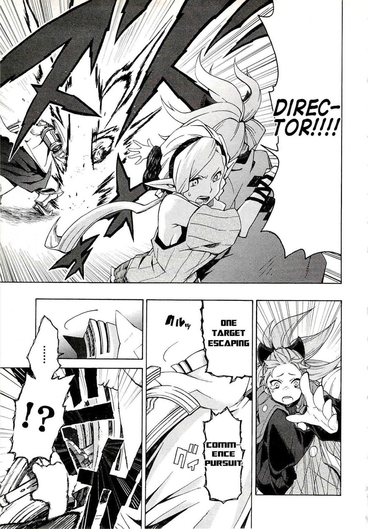 Log Horizon - Nishikaze no Ryodan Chapter 5 page 14 - Chapter 5: Guard