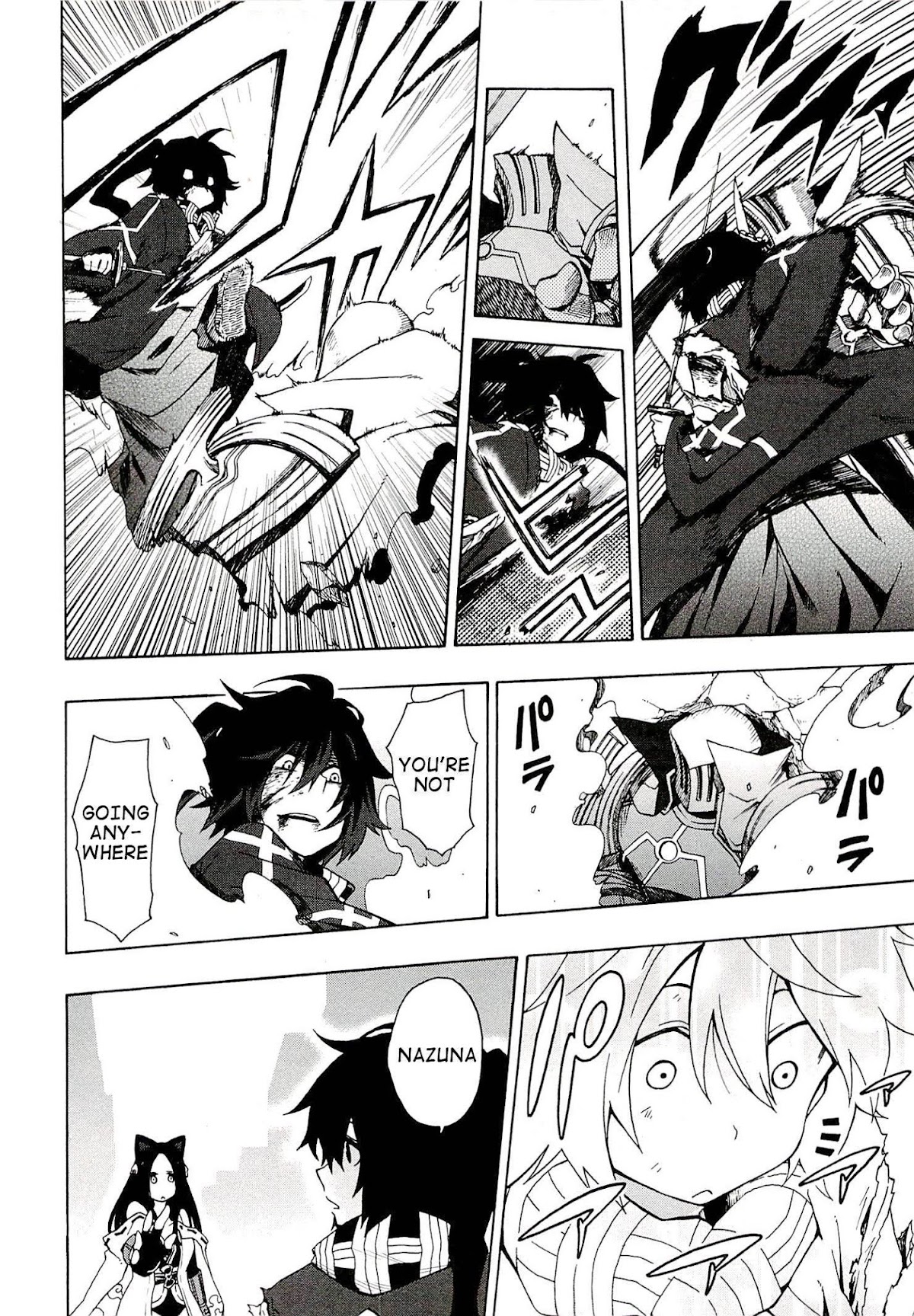 Log Horizon - Nishikaze no Ryodan Chapter 5 page 15 - Chapter 5: Guard