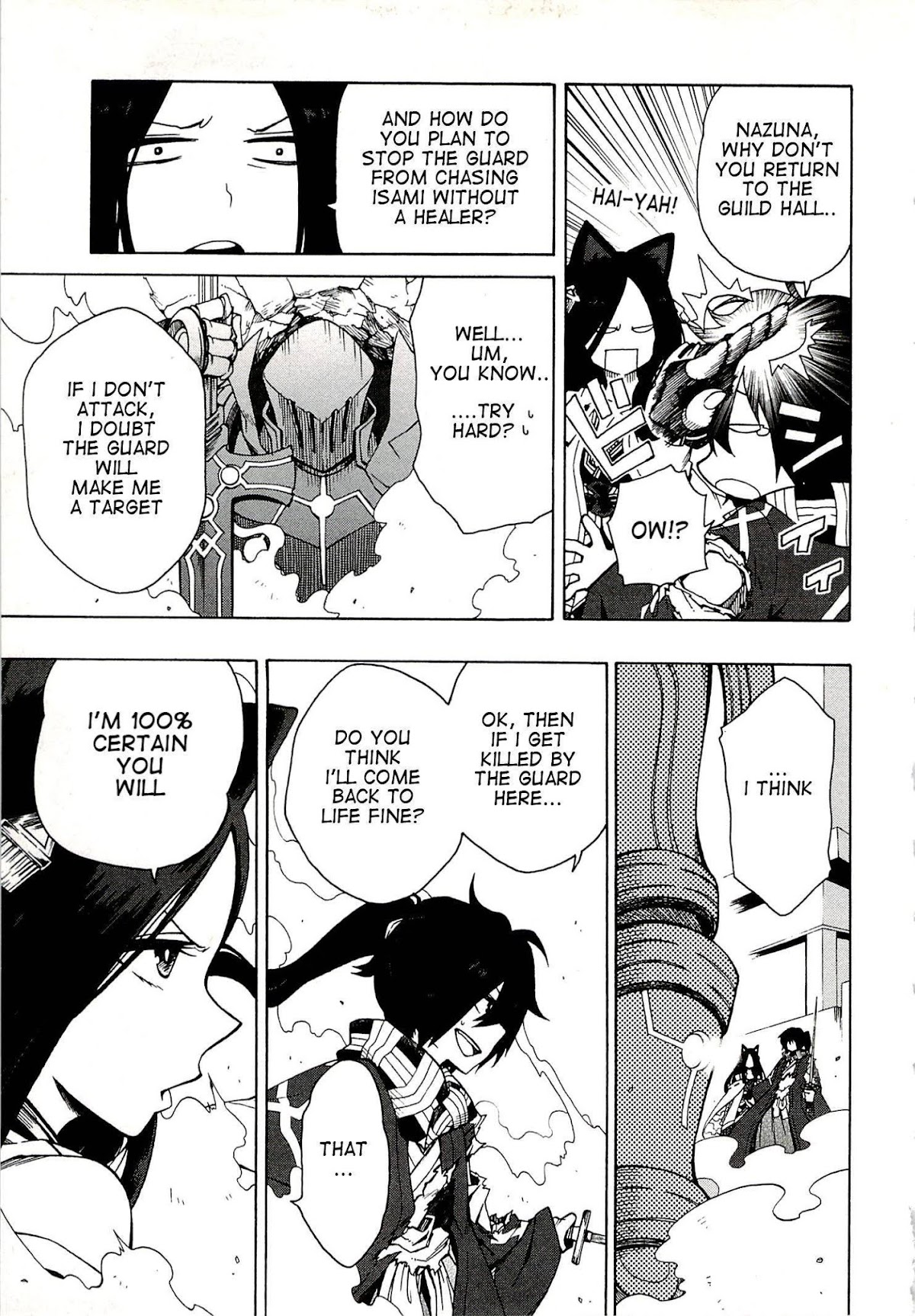 Log Horizon - Nishikaze no Ryodan Chapter 5 page 16 - Chapter 5: Guard