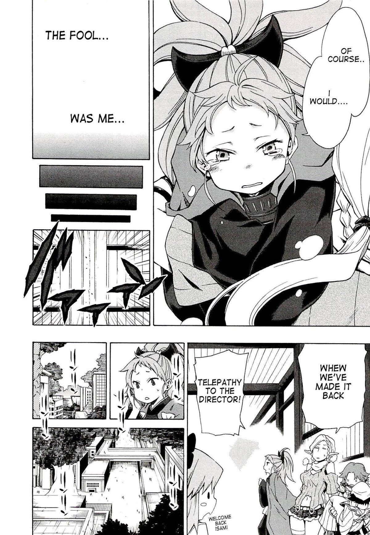 Log Horizon - Nishikaze no Ryodan Chapter 5 page 19 - Chapter 5: Guard