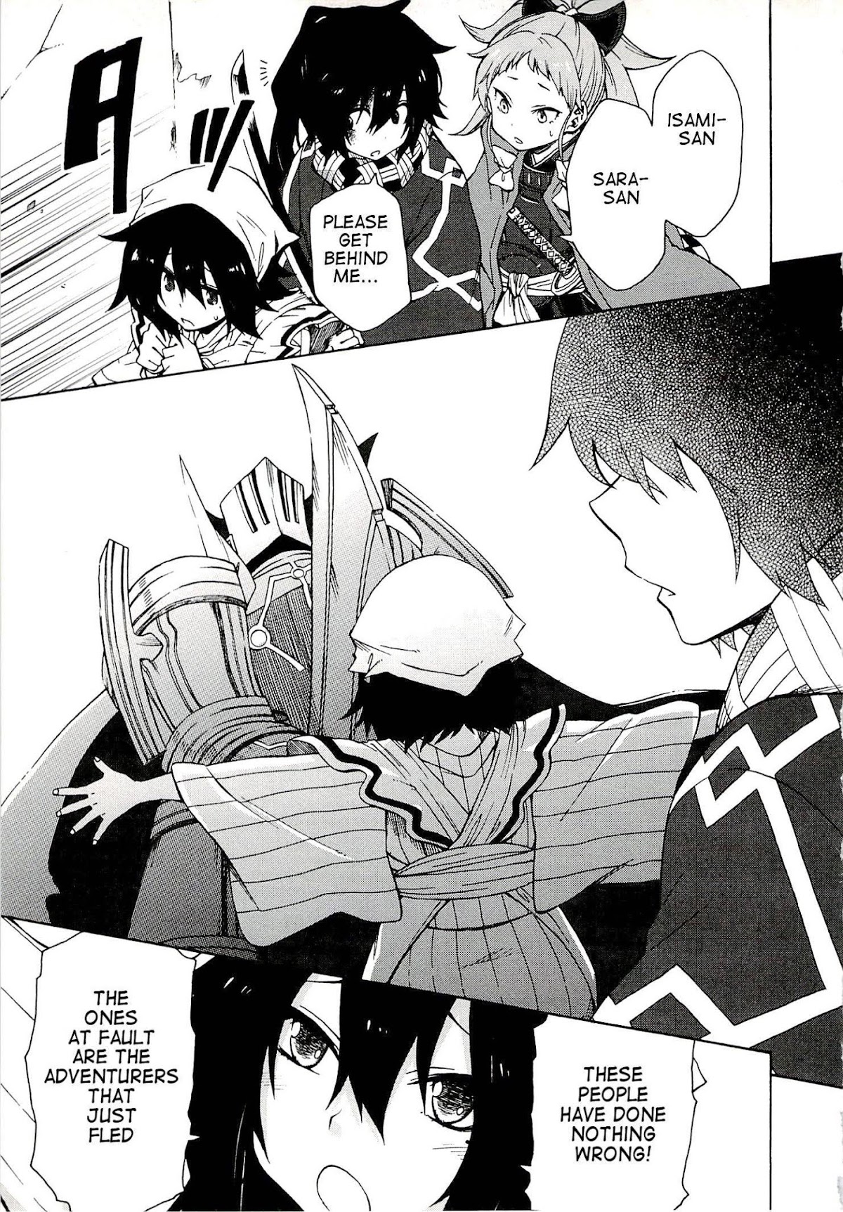 Log Horizon - Nishikaze no Ryodan Chapter 5 page 9 - Chapter 5: Guard