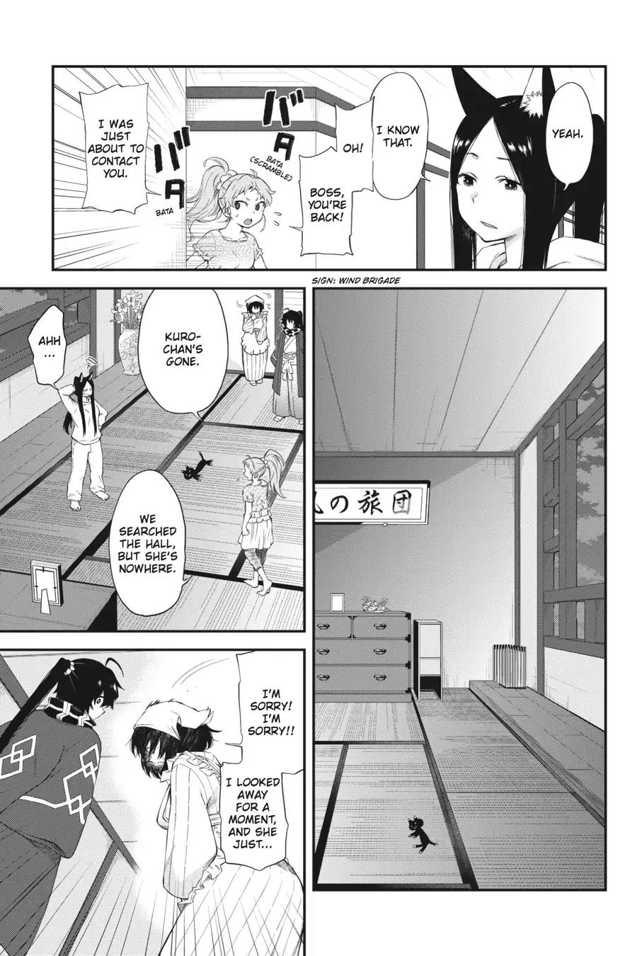 Log Horizon - Nishikaze no Ryodan Chapter 50 page 5 - Chapter 50: Blade