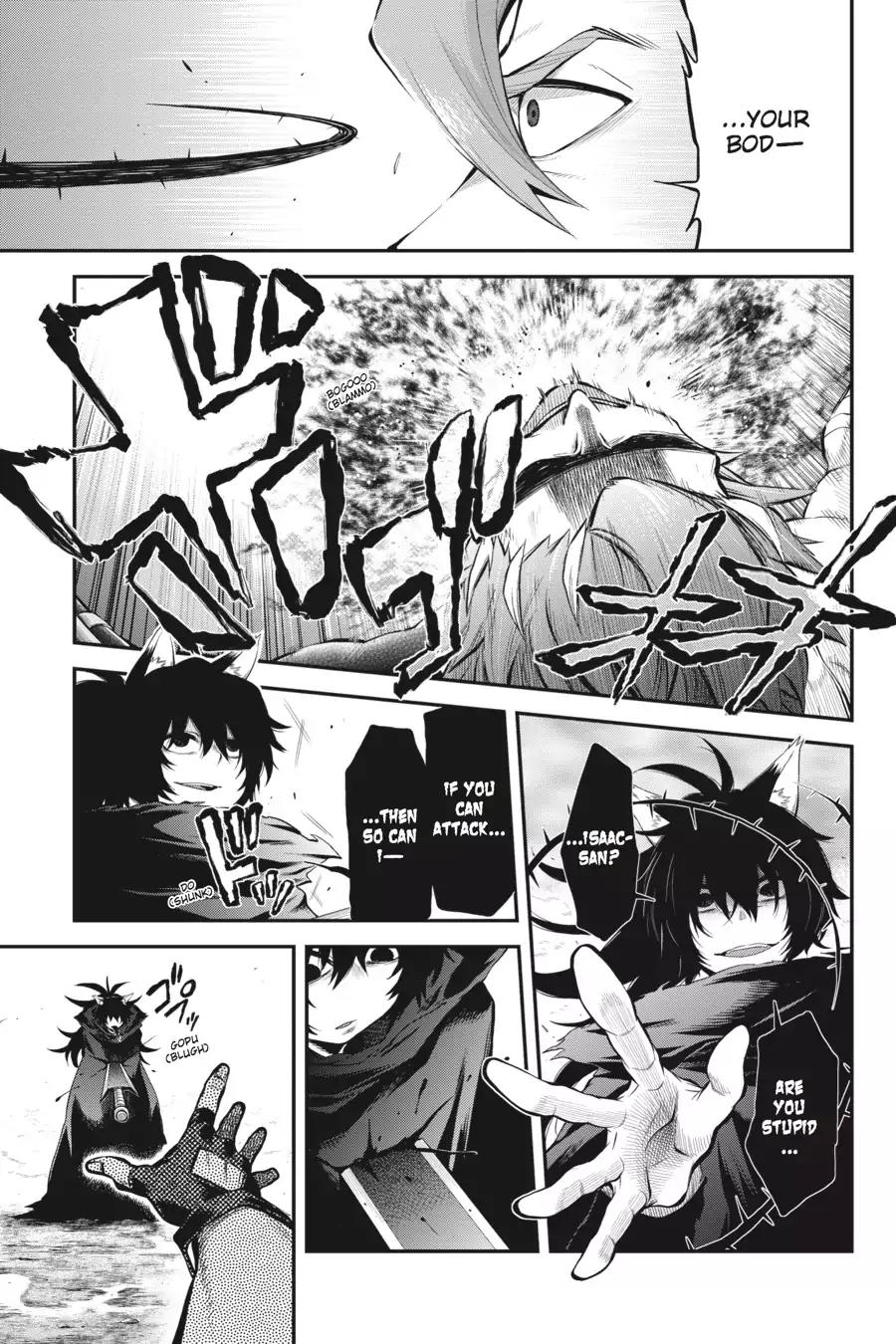 Log Horizon - Nishikaze no Ryodan Chapter 51 page 3 - Chapter 51: Power (Part 1)