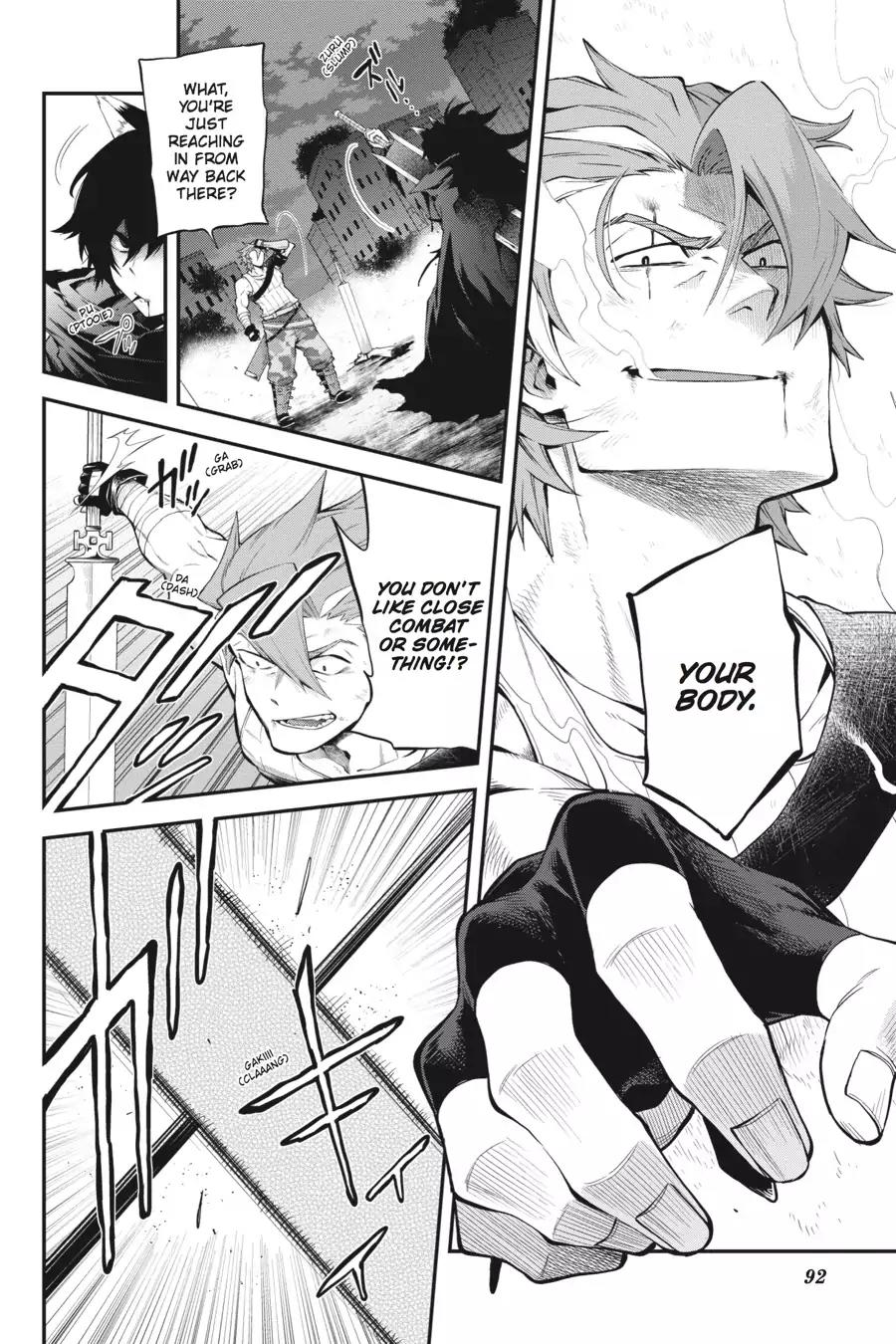 Log Horizon - Nishikaze no Ryodan Chapter 51 page 4 - Chapter 51: Power (Part 1)
