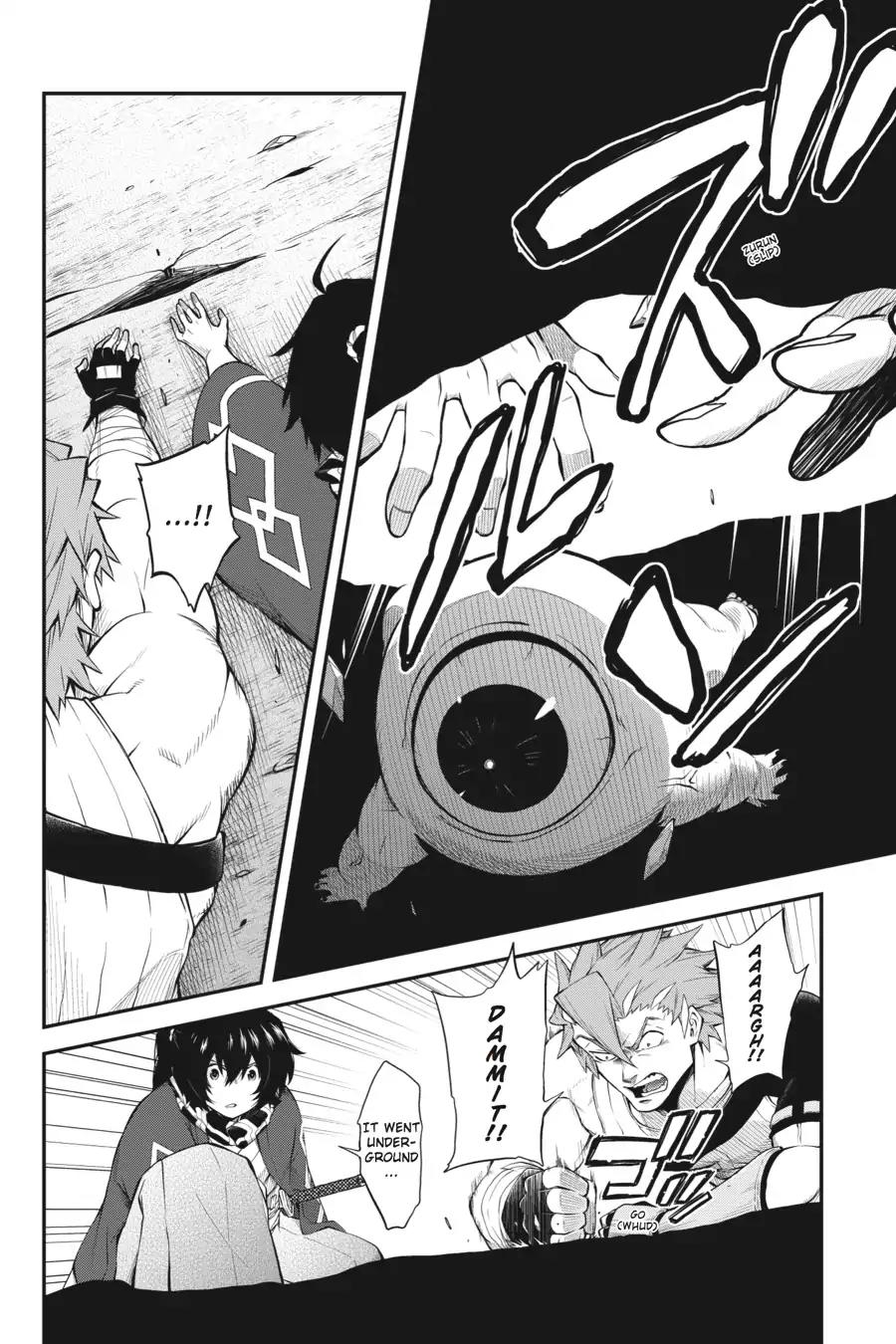 Log Horizon - Nishikaze no Ryodan Chapter 52 page 20 - Chapter 52: Power (Part 2)