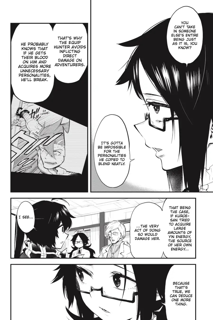 Log Horizon - Nishikaze no Ryodan Chapter 54 page 19 - Chapter 54: Will