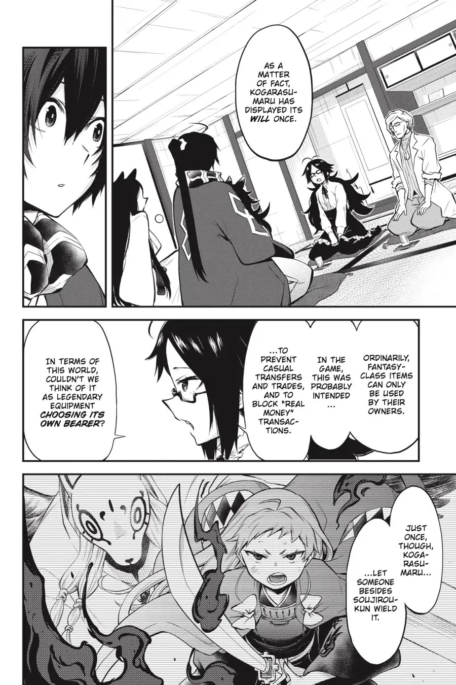 Log Horizon - Nishikaze no Ryodan Chapter 54 page 21 - Chapter 54: Will