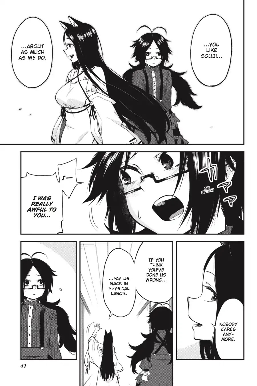 Log Horizon - Nishikaze no Ryodan Chapter 55 page 14 - Chapter 55: Preparing for Battle