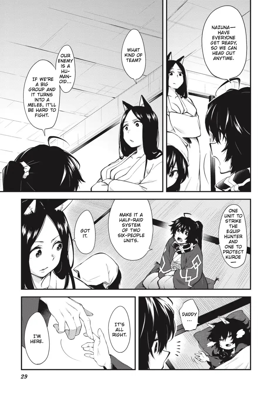 Log Horizon - Nishikaze no Ryodan Chapter 55 page 3 - Chapter 55: Preparing for Battle