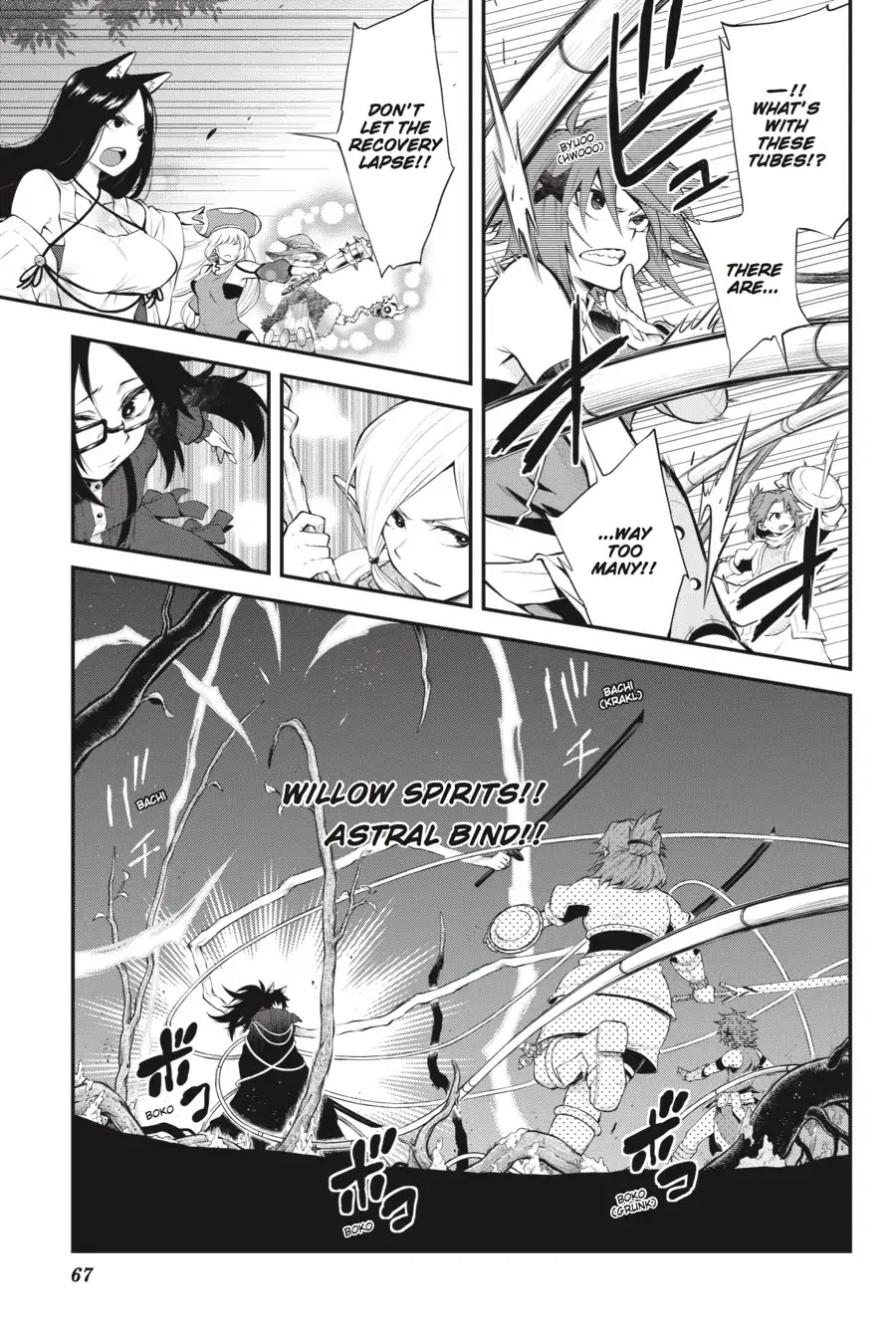 Log Horizon - Nishikaze no Ryodan Chapter 56 page 18 - Chapter 56: Third Time