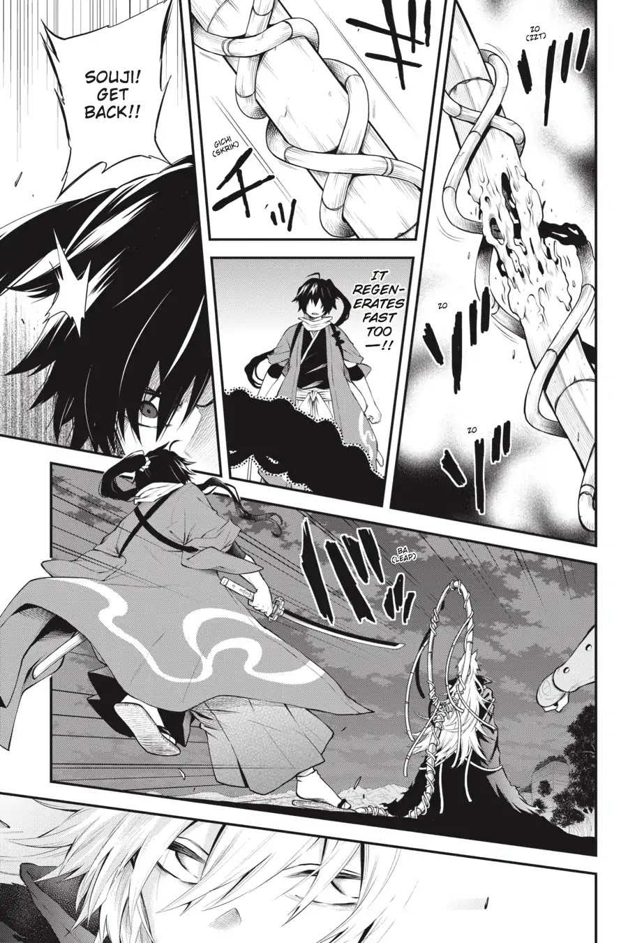 Log Horizon - Nishikaze no Ryodan Chapter 57 page 13 - Chapter 57: A Single Arrow