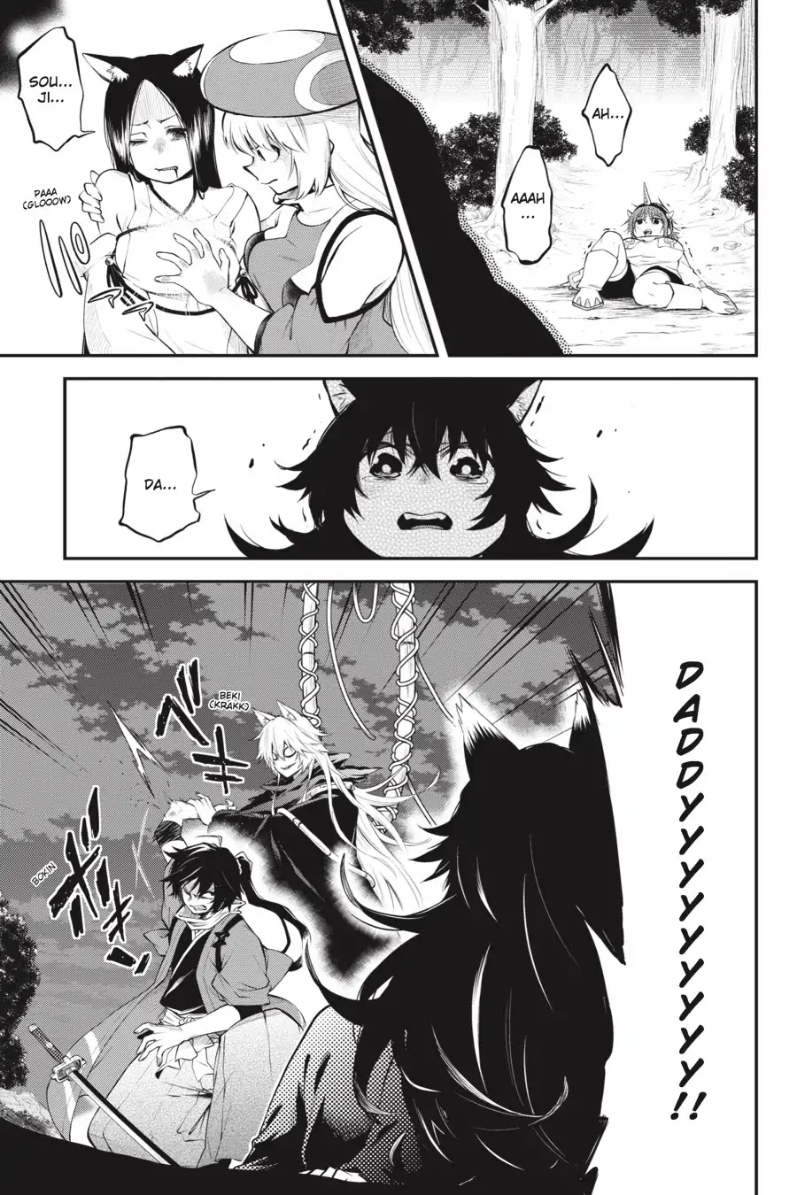 Log Horizon - Nishikaze no Ryodan Chapter 57 page 20 - Chapter 57: A Single Arrow