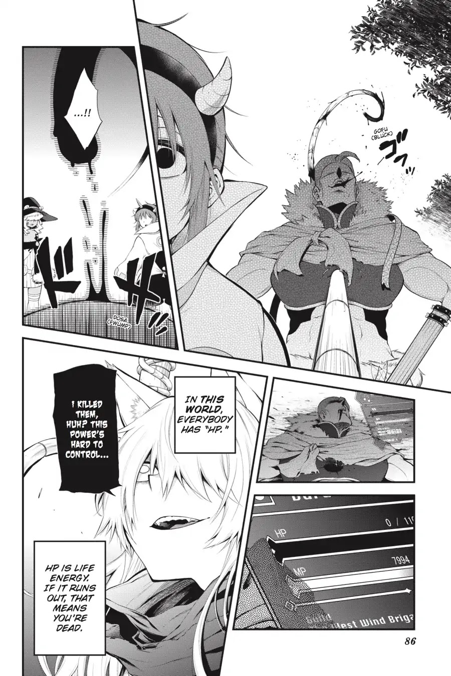Log Horizon - Nishikaze no Ryodan Chapter 57 page 4 - Chapter 57: A Single Arrow