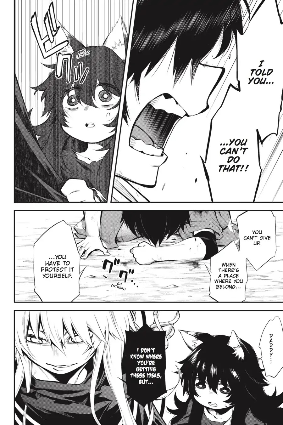 Log Horizon - Nishikaze no Ryodan Chapter 58 page 15 - Chapter 58: No Good