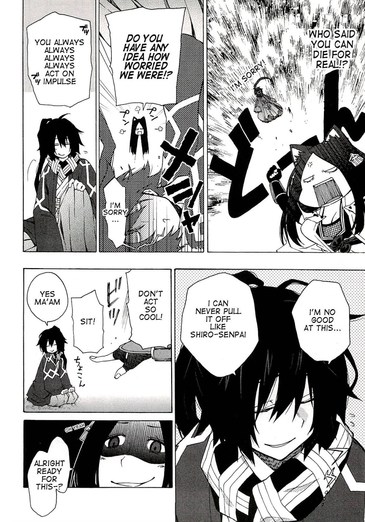 Log Horizon - Nishikaze no Ryodan Chapter 6 page 10 - Chapter 6: Death