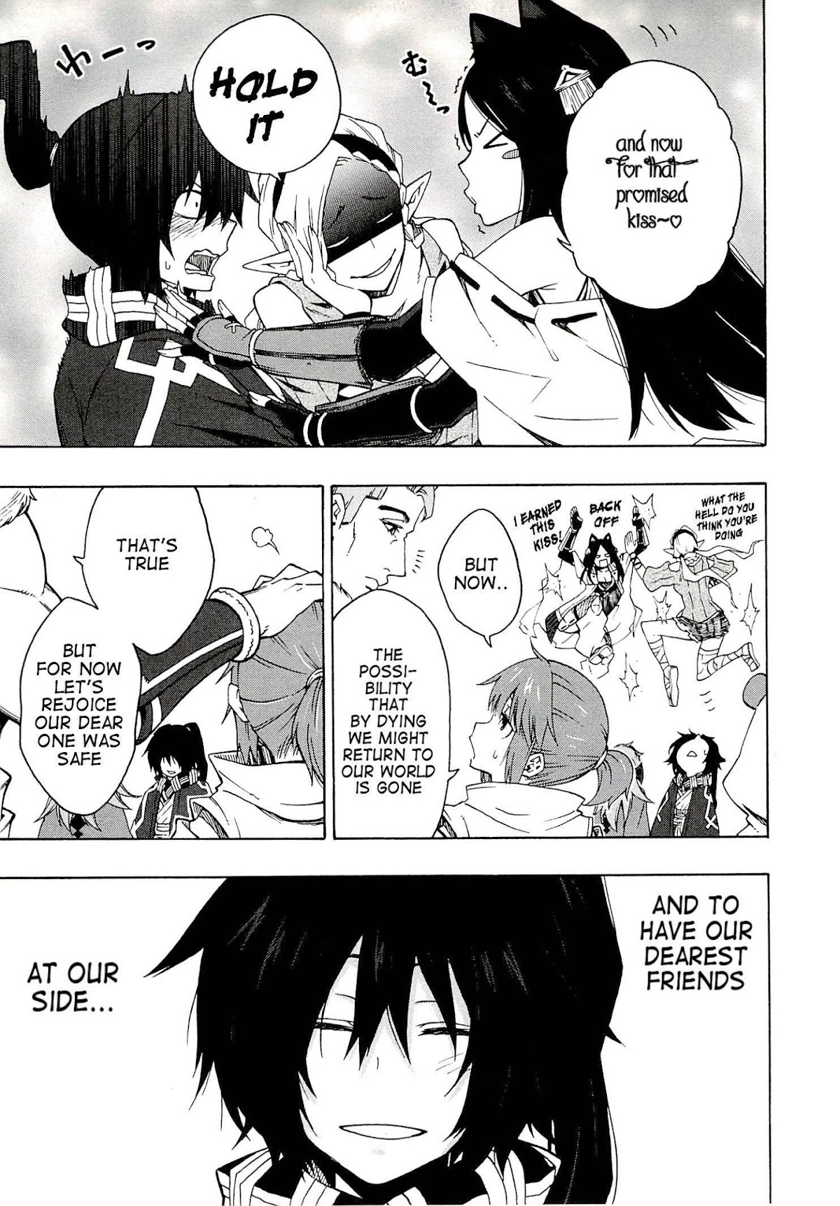 Log Horizon - Nishikaze no Ryodan Chapter 6 page 11 - Chapter 6: Death