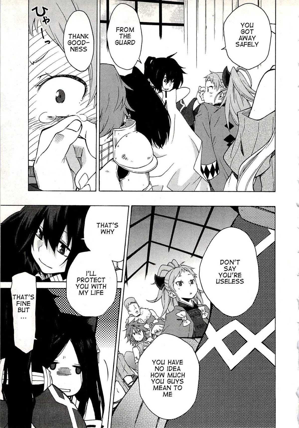 Log Horizon - Nishikaze no Ryodan Chapter 6 page 9 - Chapter 6: Death