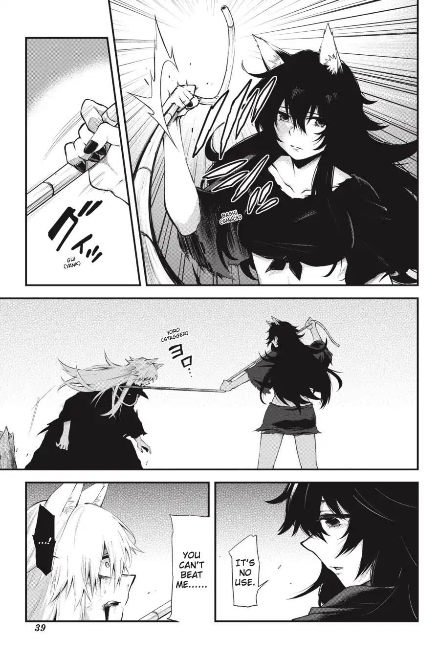 Log Horizon - Nishikaze no Ryodan Chapter 61 page 10 - Chapter 61: Kuroe