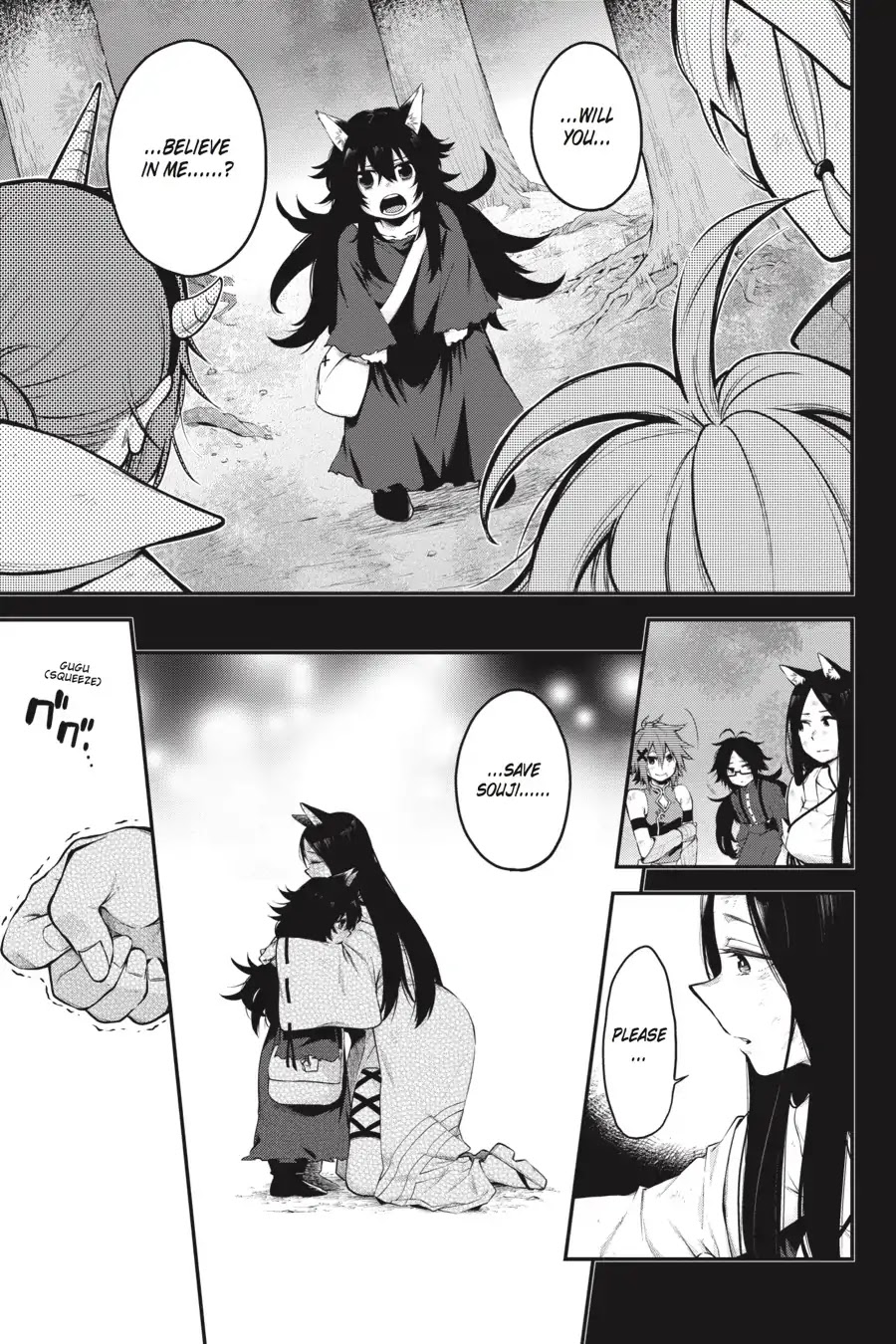 Log Horizon - Nishikaze no Ryodan Chapter 61 page 16 - Chapter 61: Kuroe