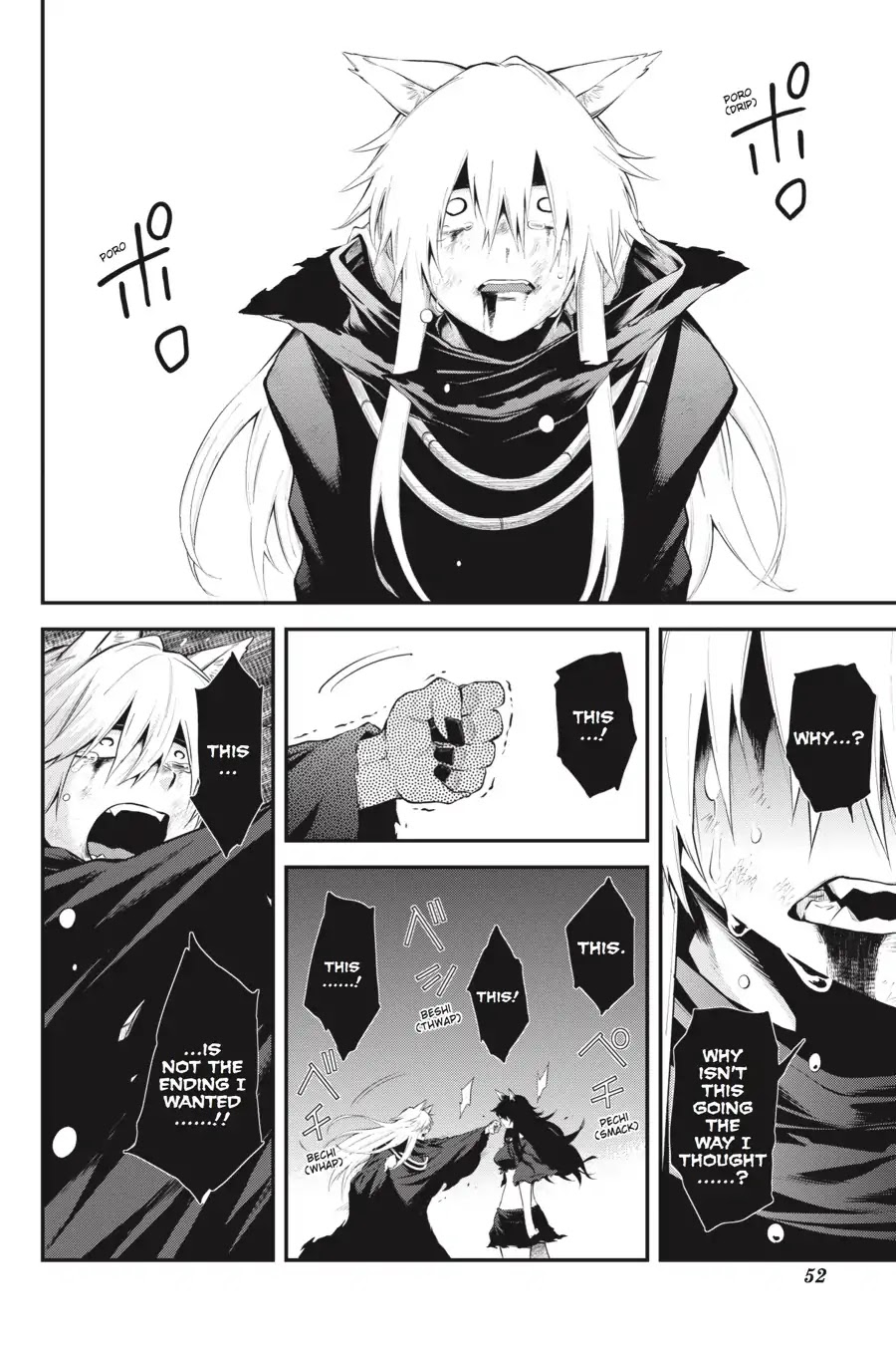 Log Horizon - Nishikaze no Ryodan Chapter 61 page 23 - Chapter 61: Kuroe