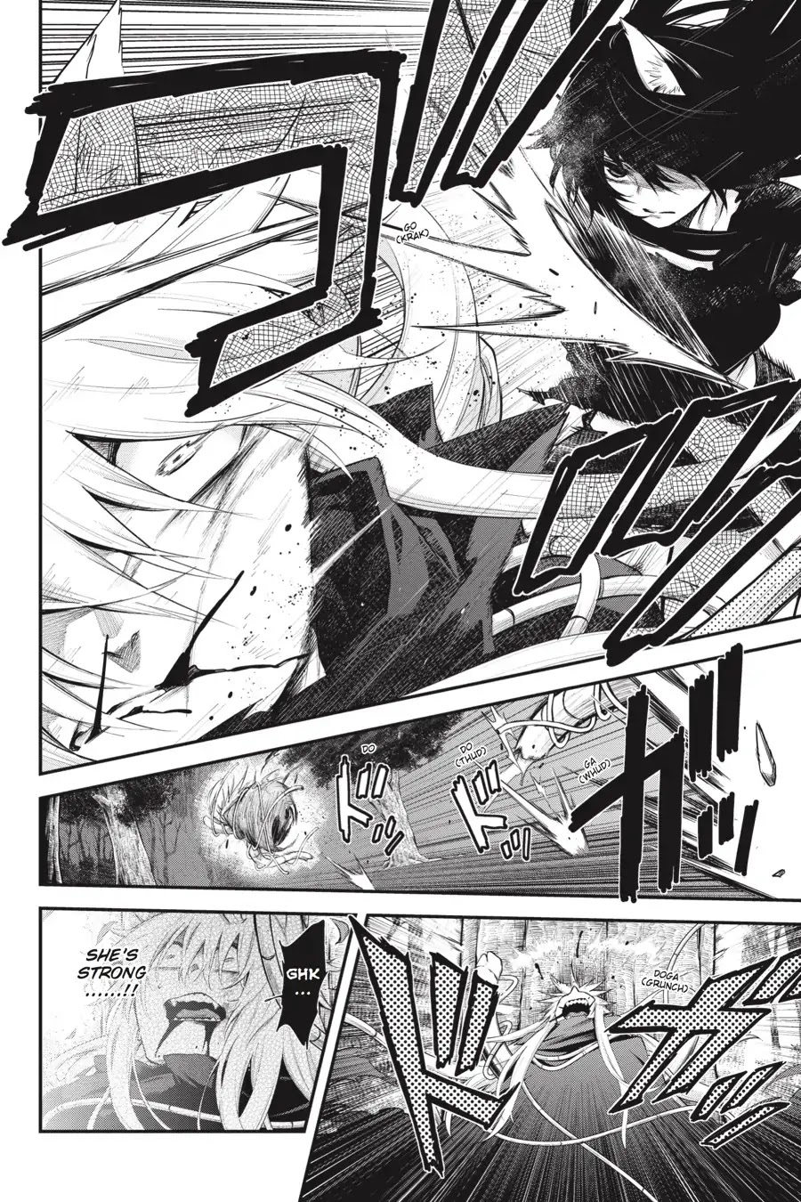 Log Horizon - Nishikaze no Ryodan Chapter 61 page 7 - Chapter 61: Kuroe