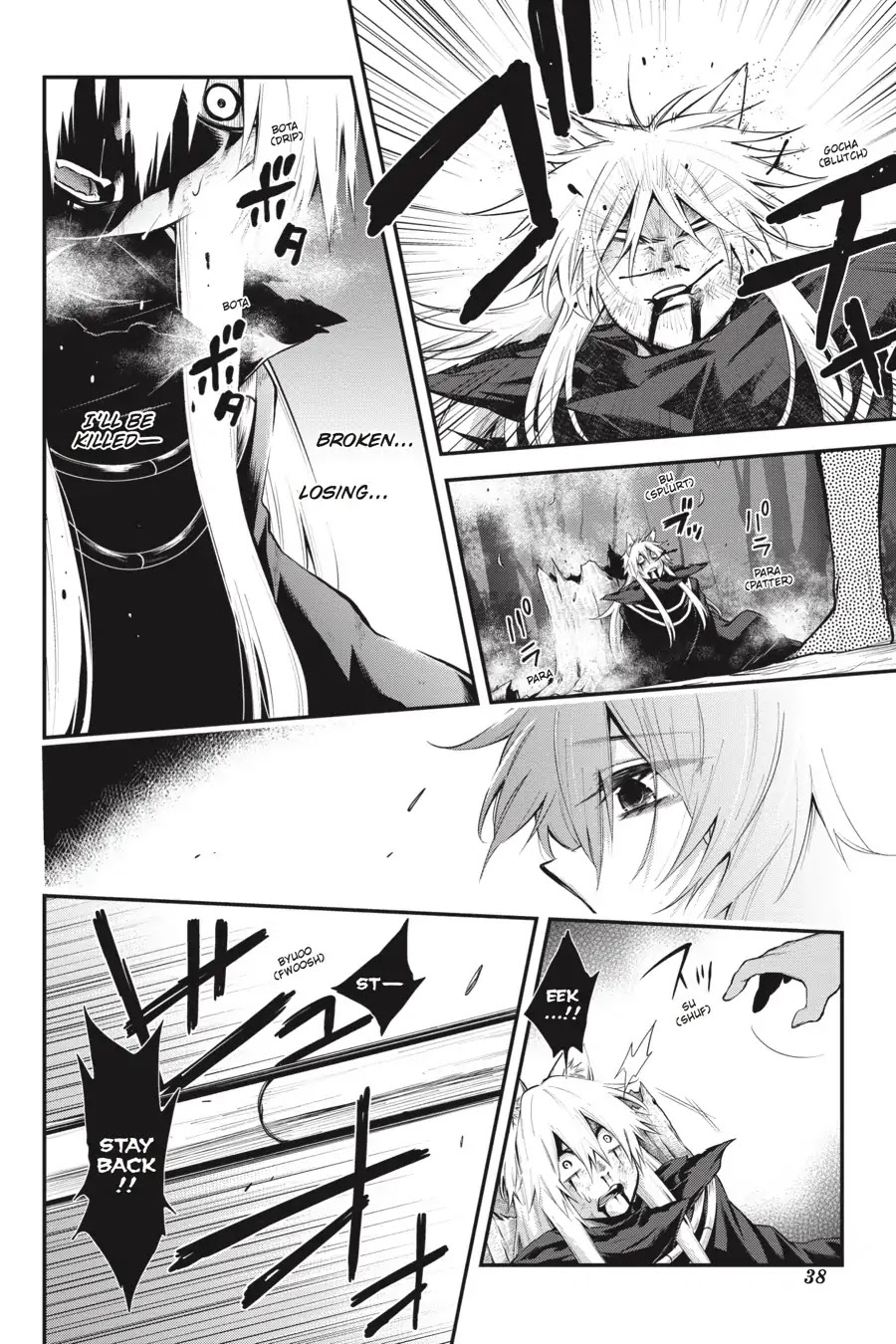 Log Horizon - Nishikaze no Ryodan Chapter 61 page 9 - Chapter 61: Kuroe