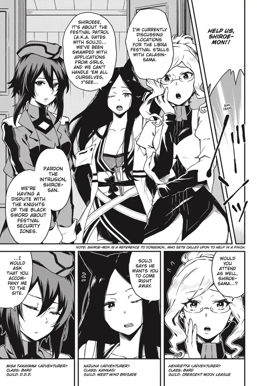 Log Horizon - Nishikaze no Ryodan Chapter 64 page 15 - Chapter 64: The Libra Festival