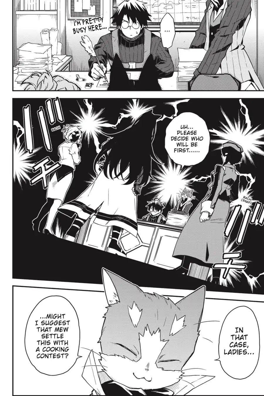 Log Horizon - Nishikaze no Ryodan Chapter 64 page 16 - Chapter 64: The Libra Festival
