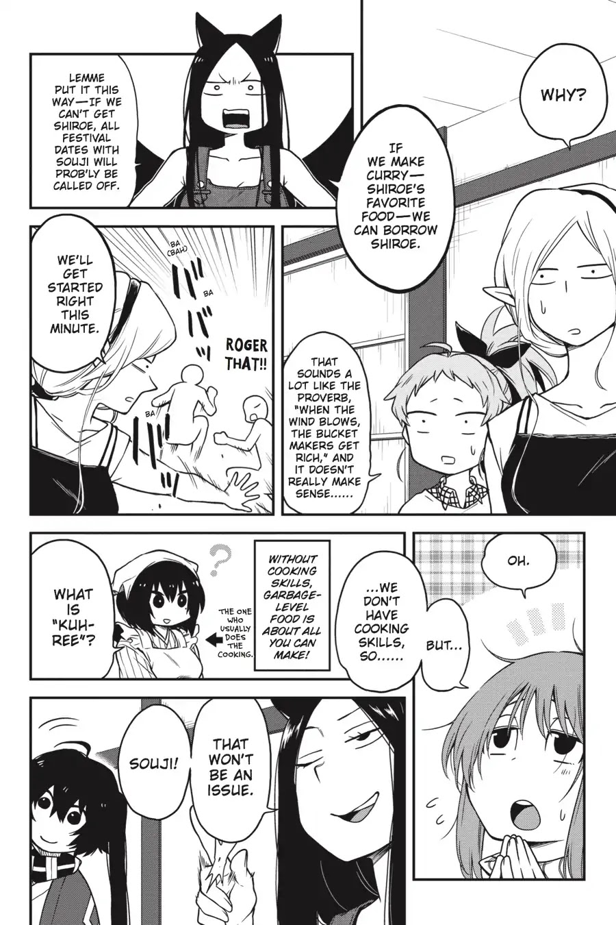 Log Horizon - Nishikaze no Ryodan Chapter 64 page 18 - Chapter 64: The Libra Festival