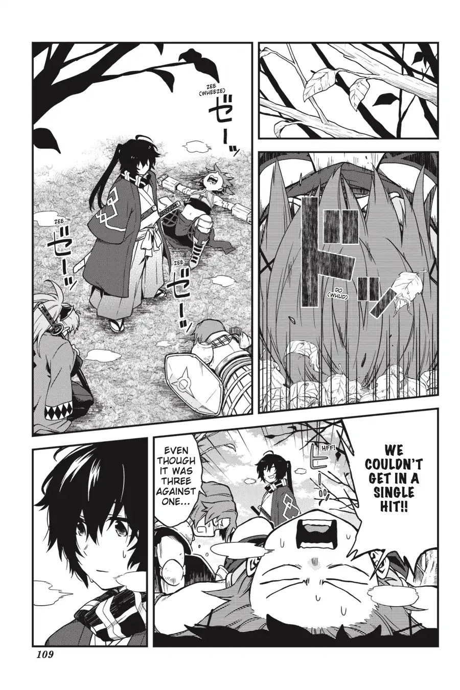 Log Horizon - Nishikaze no Ryodan Chapter 64 page 3 - Chapter 64: The Libra Festival