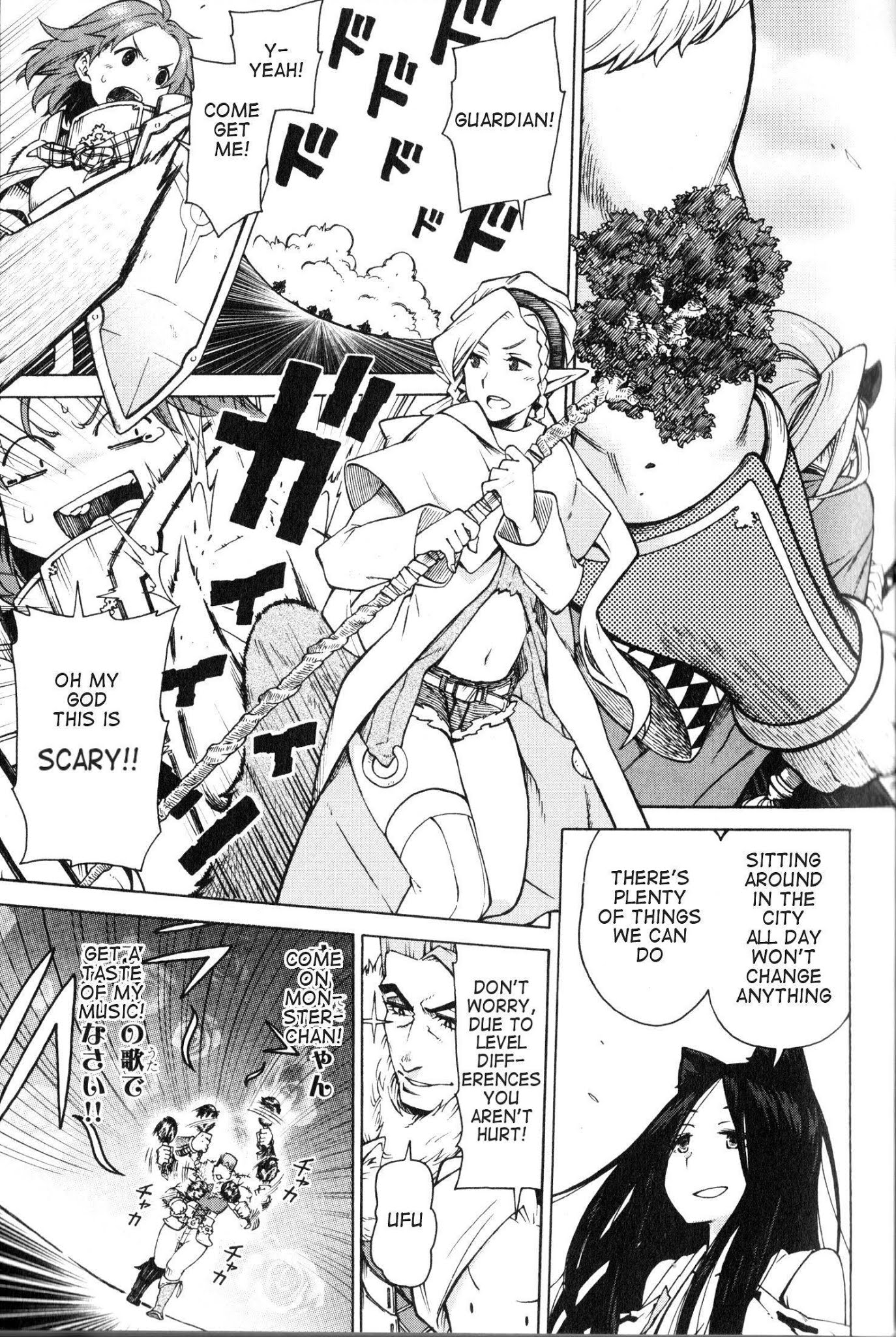 Log Horizon - Nishikaze no Ryodan Chapter 7 page 12 - Chapter 7: PK