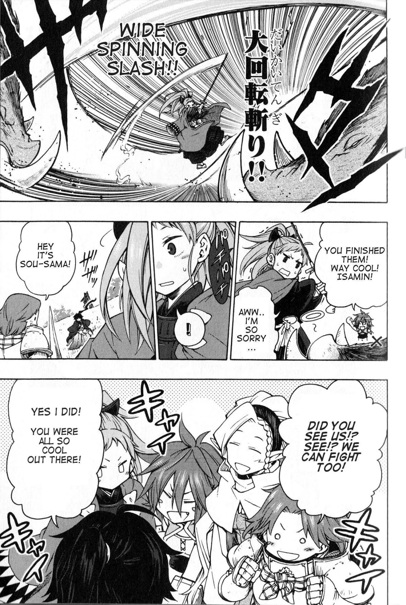 Log Horizon - Nishikaze no Ryodan Chapter 7 page 14 - Chapter 7: PK