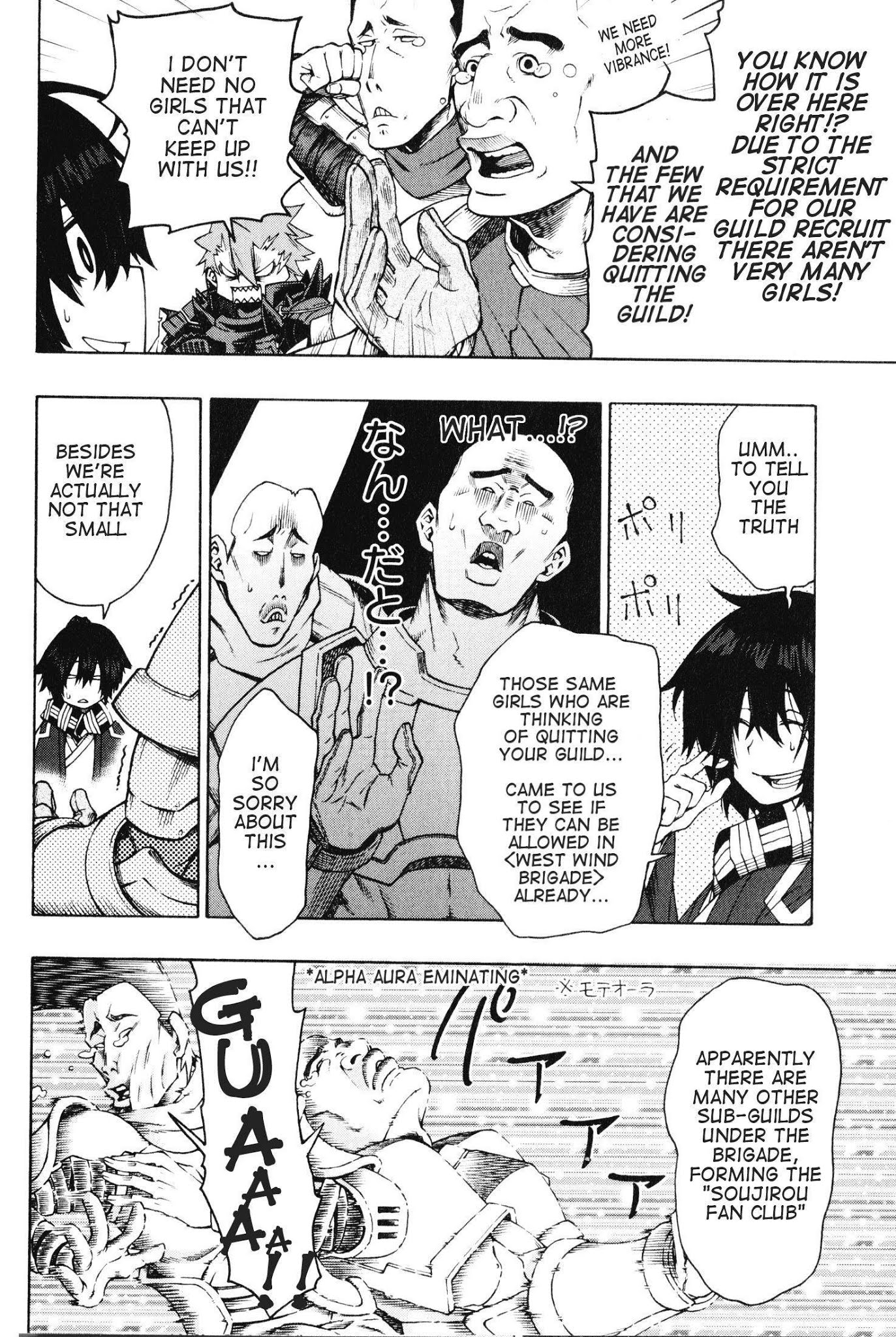 Log Horizon - Nishikaze no Ryodan Chapter 7 page 9 - Chapter 7: PK