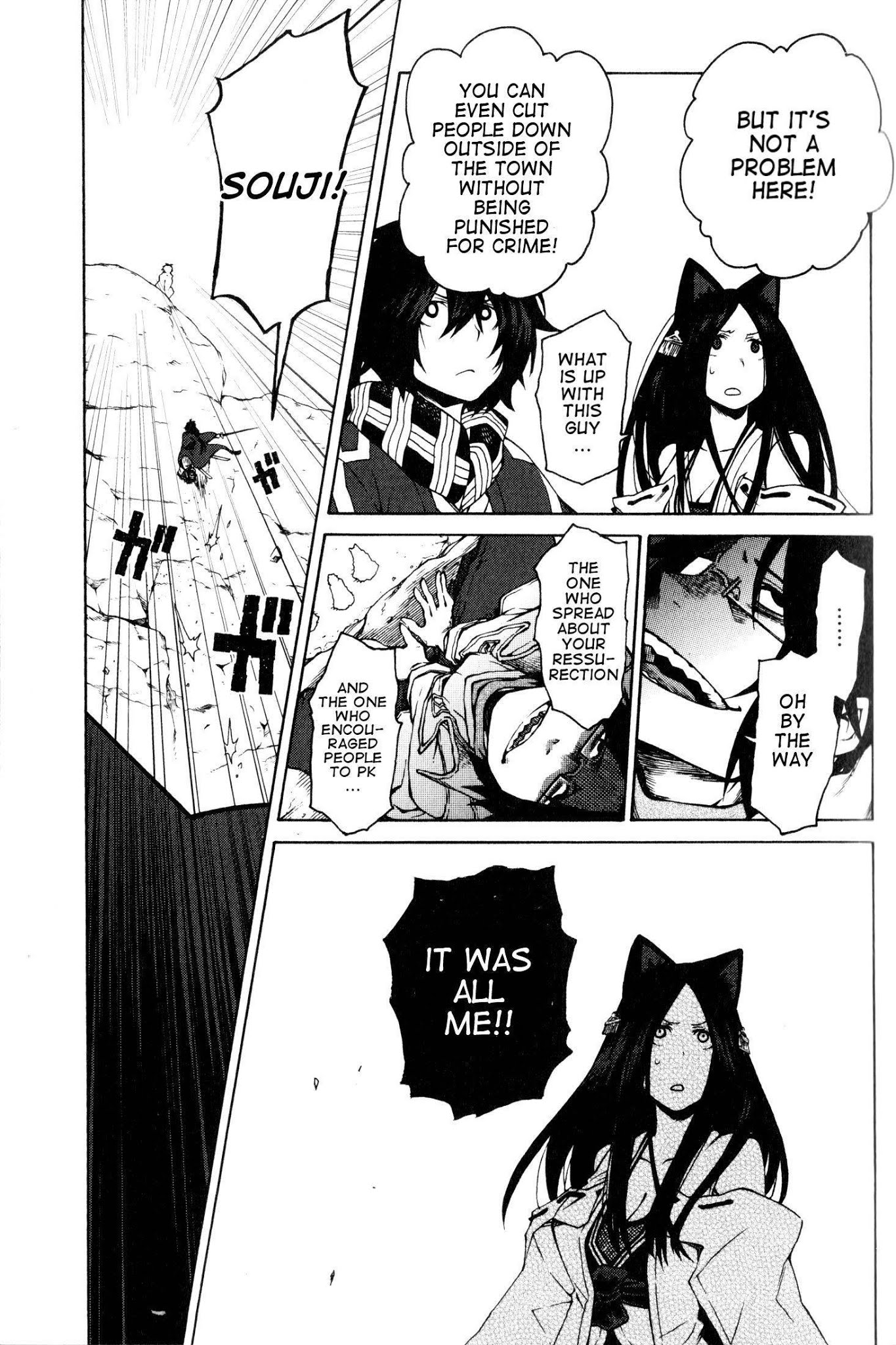 Log Horizon - Nishikaze no Ryodan Chapter 8 page 13 - Chapter 8: Hamelin